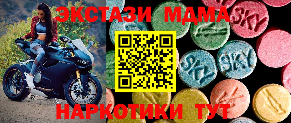 Ecstasy Cube Тверь