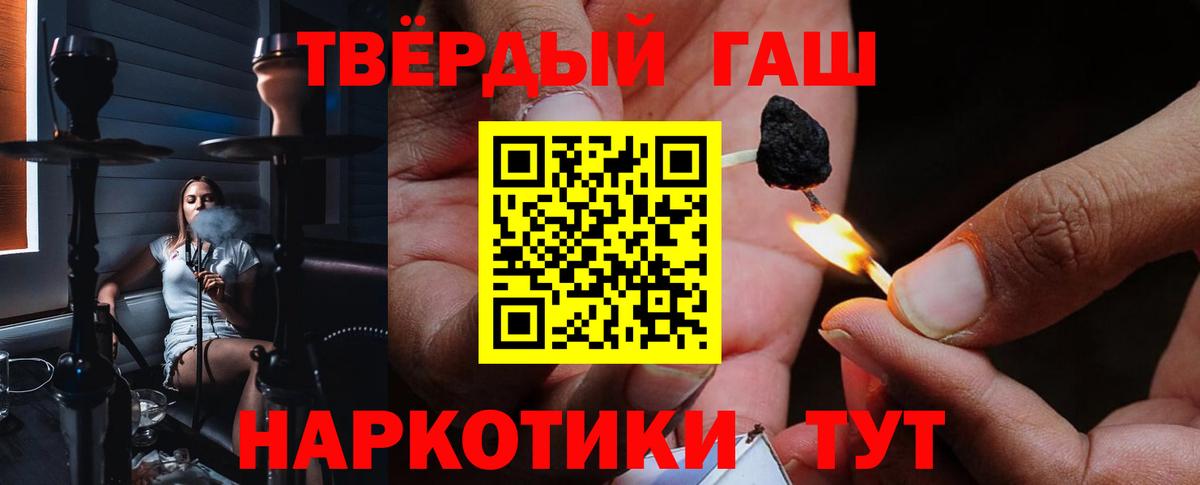 Гашиш  Экстази  ГАШИШ  Меф МЯУ МЯУ кристаллы  Тверь  Cocaine  Вход с VPN 