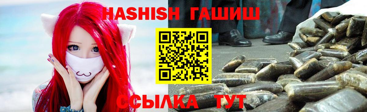 Тверь  Гашиш индика сатива  Вход с VPN 