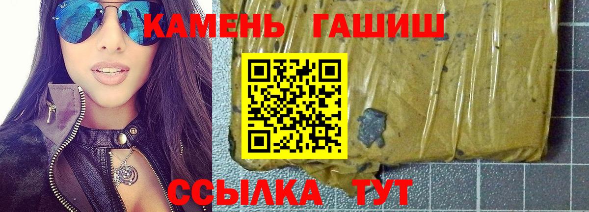 ГАШ 40% ТГК Тверь