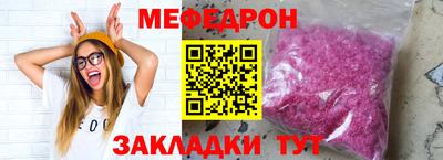 бошки Лесосибирск