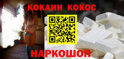 бошки Лесосибирск