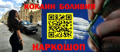 бошки Лесосибирск