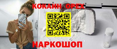 бошки Лесосибирск