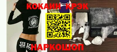 бошки Лесосибирск