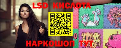 мескалин Мариинск