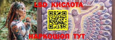 бошки Лесосибирск