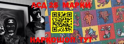 бошки Лесосибирск