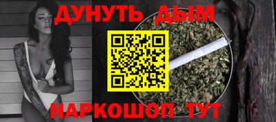 бошки Лесосибирск