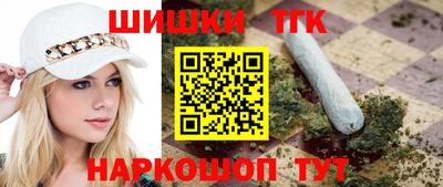 бошки Лесосибирск