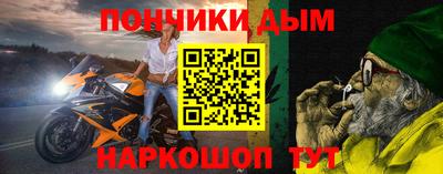 а пвп мука Ливны