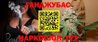 бошки Лесосибирск