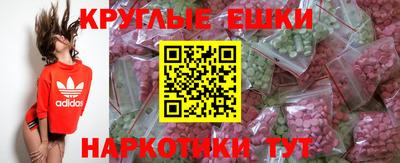 ECSTASY Ликино-Дулёво