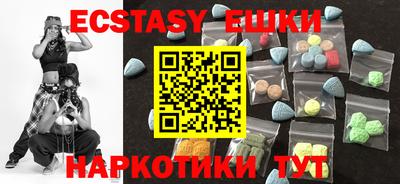 ECSTASY Ликино-Дулёво