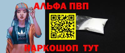 бошки Лесосибирск