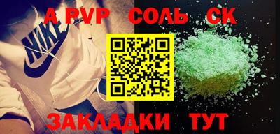 бошки Лесосибирск