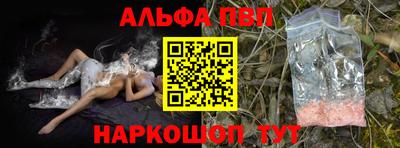 бошки Лесосибирск