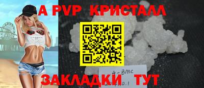 а пвп мука Ливны