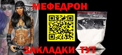 а пвп мука Ливны
