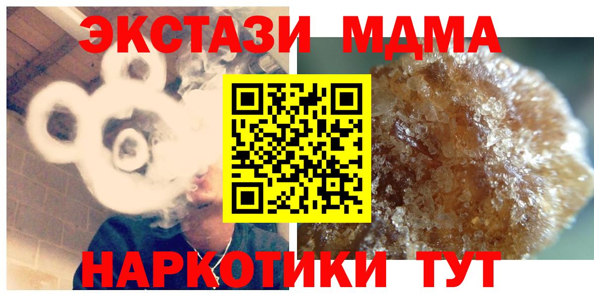 МЕФ Тверь