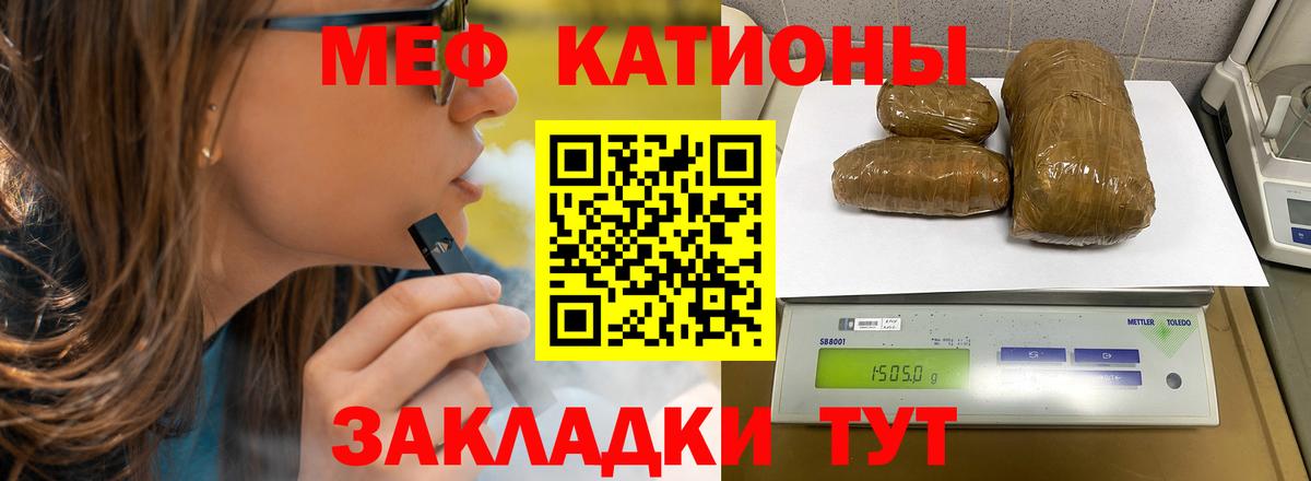 Тверь  МЯУ-МЯУ кристаллы  МЕГА онион  МЕФ mephedrone  Вход с VPN  Меф 