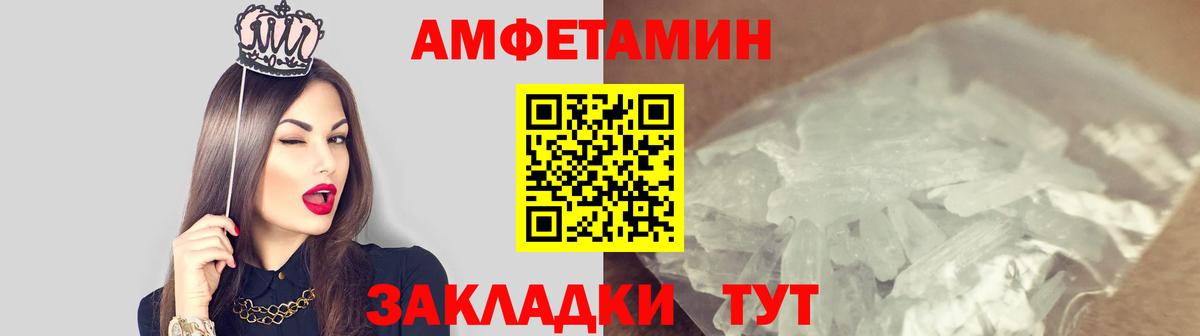 Метамфетамин мет  Метамфетамин мет  Вход с VPN  Тверь 