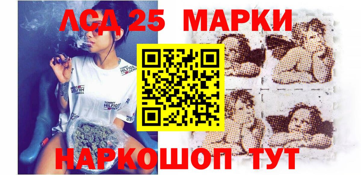 Тверь  Марки N-bome 1,8мг  Вход с VPN 