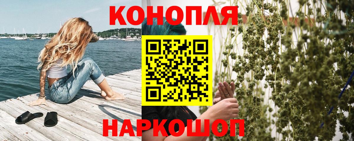 Тверь  Шишки марихуана LSD WEED  Вход с VPN  Марихуана Ganja 